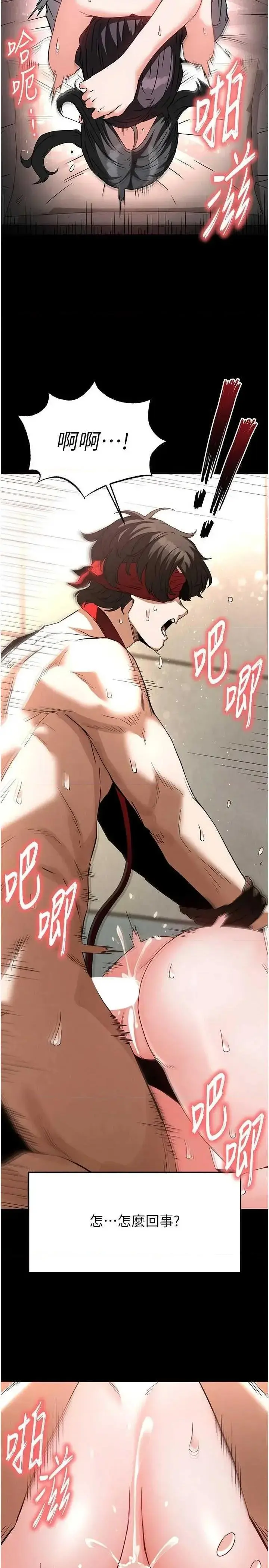 第27话  性感尤物的后庭开通仪式_末日鵰堡