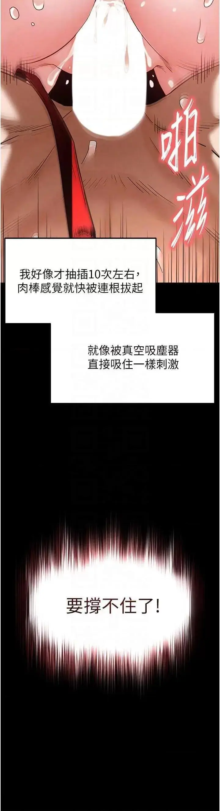 第27话  性感尤物的后庭开通仪式_末日鵰堡
