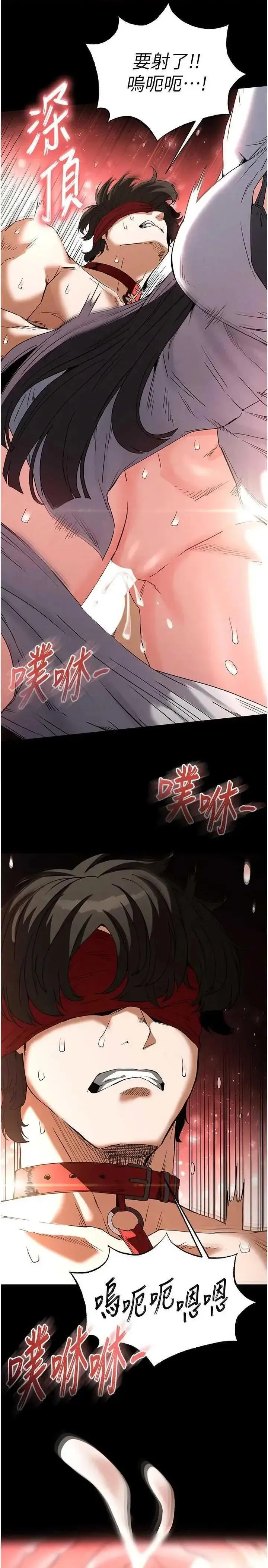第27话  性感尤物的后庭开通仪式_末日鵰堡