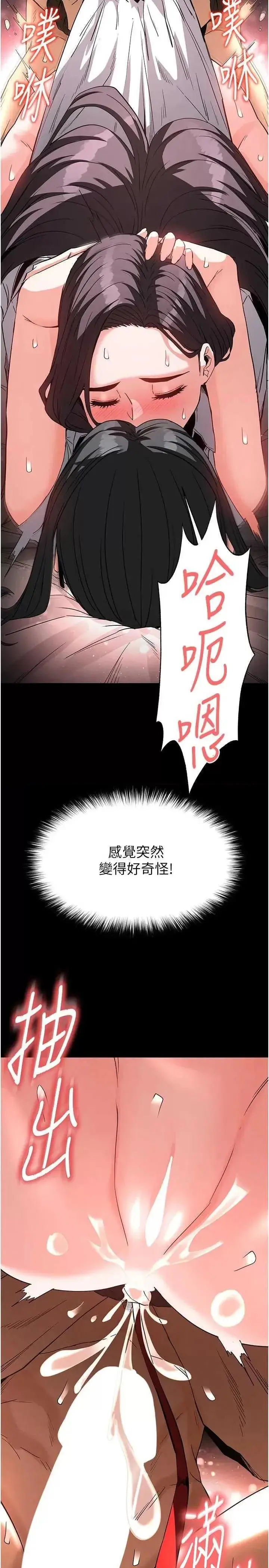 第27话  性感尤物的后庭开通仪式_末日鵰堡
