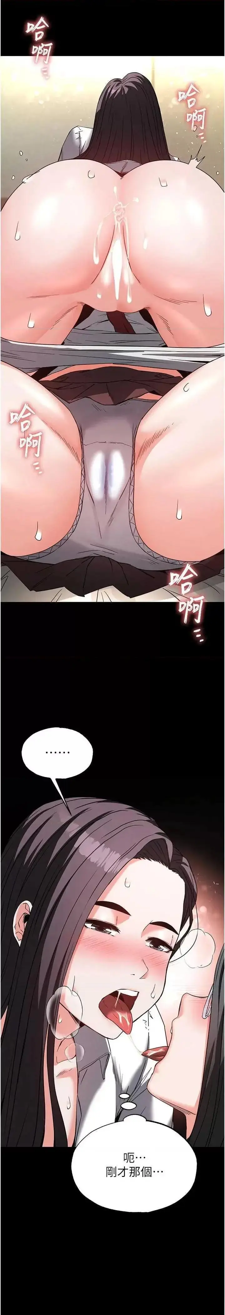第27话  性感尤物的后庭开通仪式_末日鵰堡