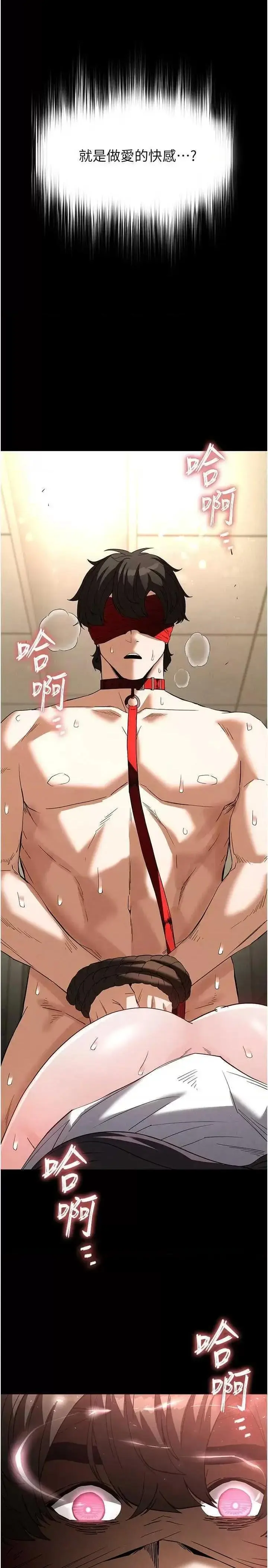 第27话  性感尤物的后庭开通仪式_末日鵰堡