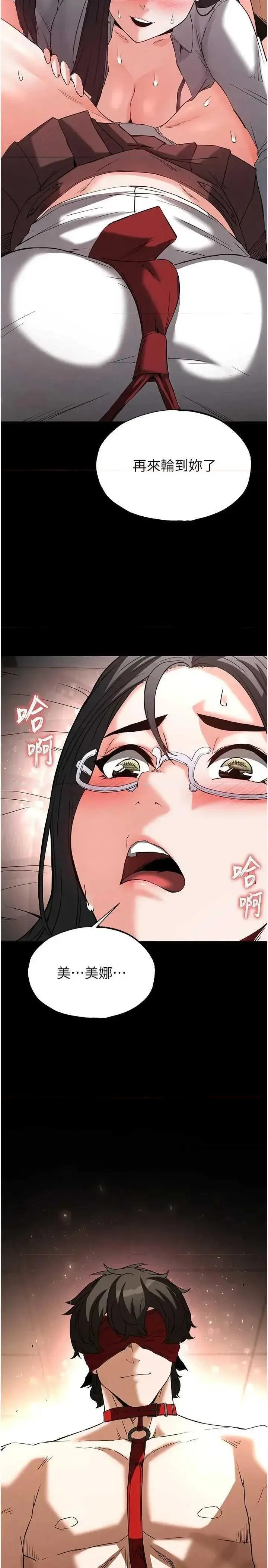 第27话  性感尤物的后庭开通仪式_末日鵰堡