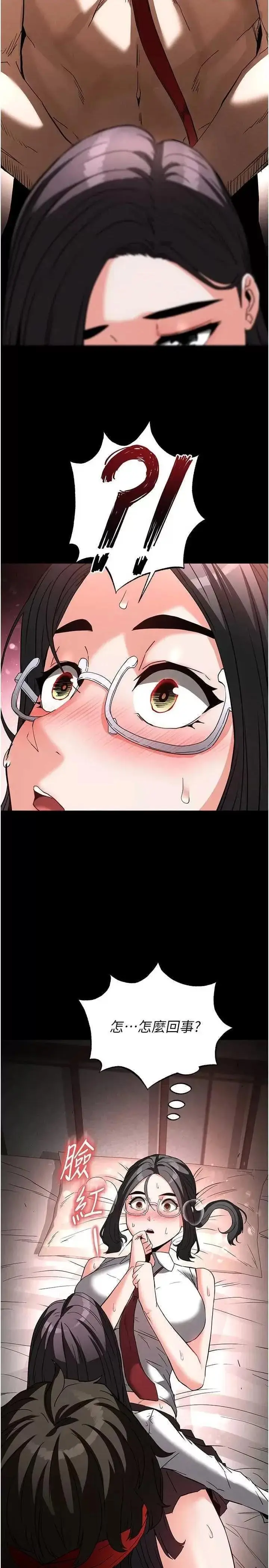 第27话  性感尤物的后庭开通仪式_末日鵰堡