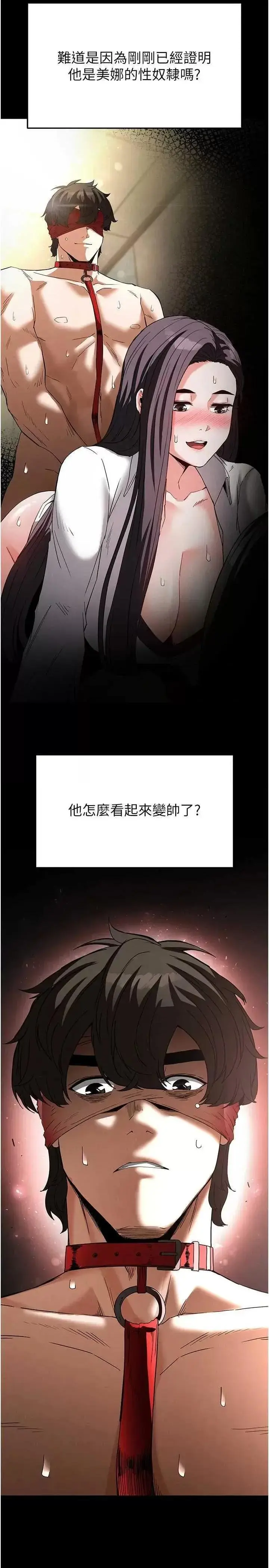 第27话  性感尤物的后庭开通仪式_末日鵰堡