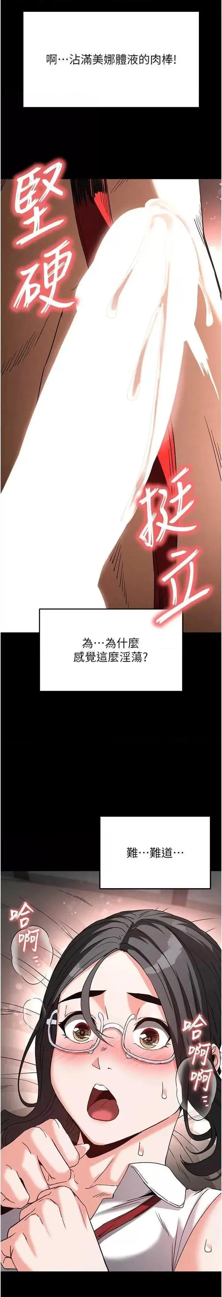 第27话  性感尤物的后庭开通仪式_末日鵰堡