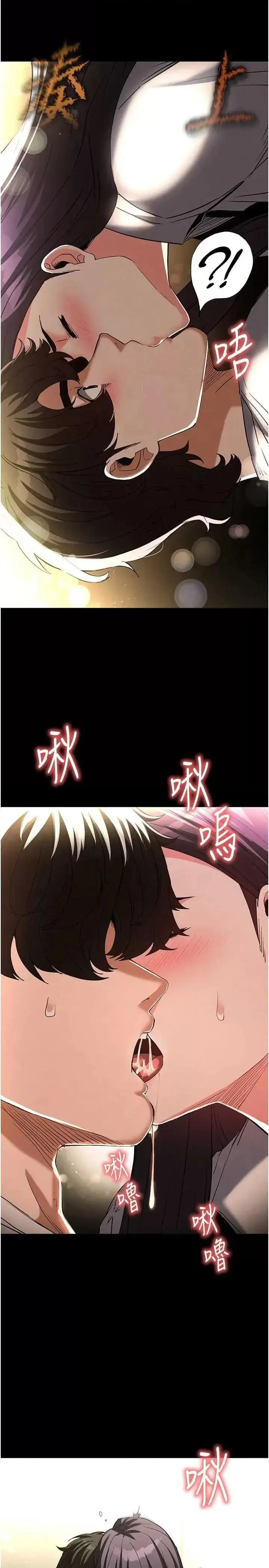 第25话  鲜美又多汁的女偶像嫩鲍_末日鵰堡