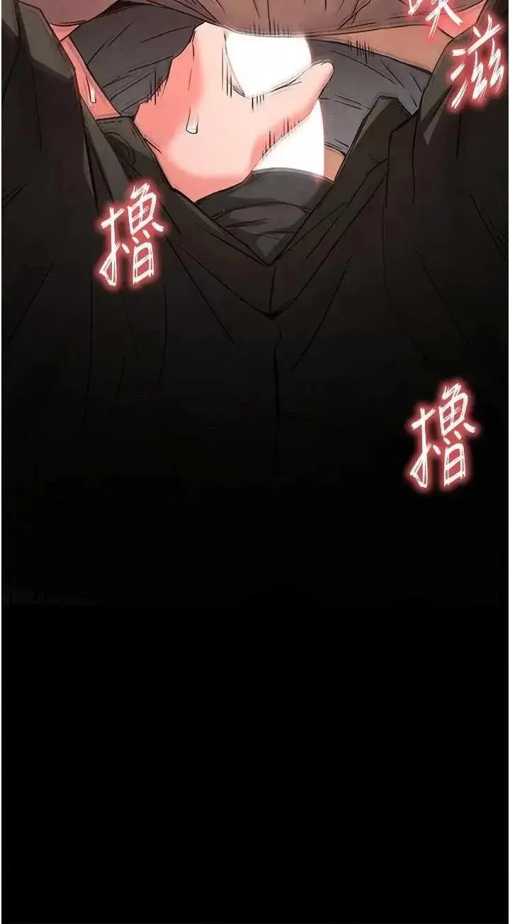 第25话  鲜美又多汁的女偶像嫩鲍_末日鵰堡