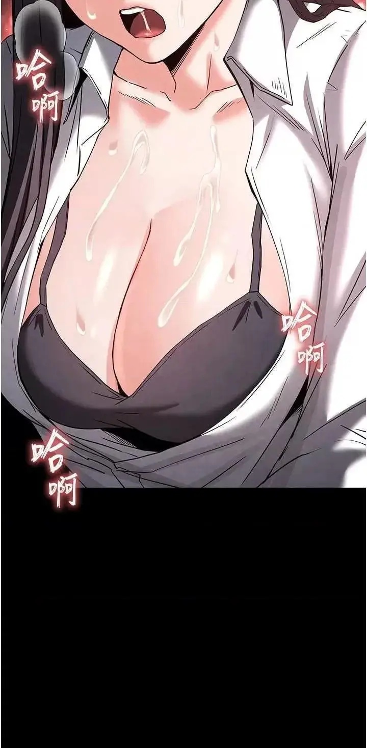 第25话  鲜美又多汁的女偶像嫩鲍_末日鵰堡