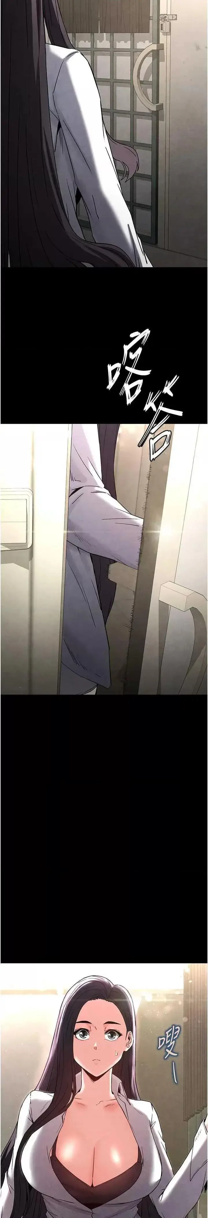 第25话  鲜美又多汁的女偶像嫩鲍_末日鵰堡