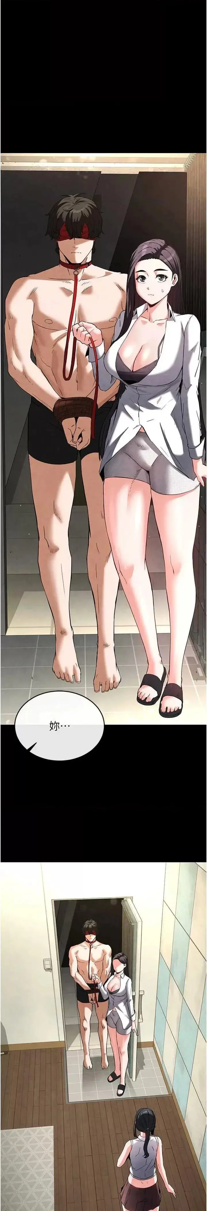第25话  鲜美又多汁的女偶像嫩鲍_末日鵰堡