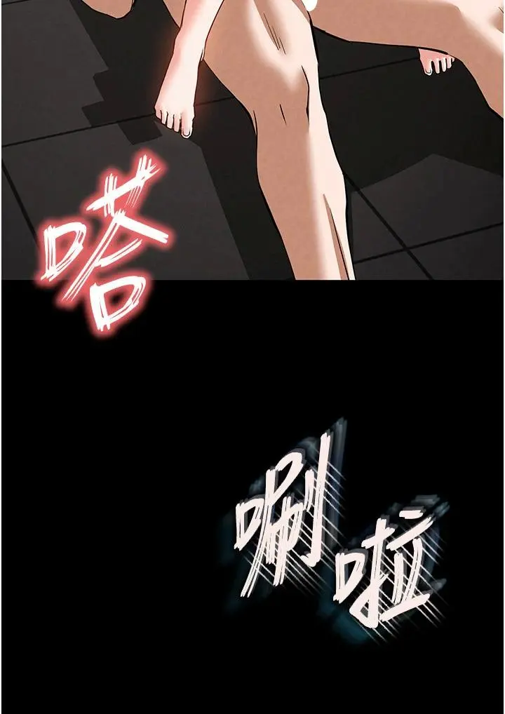 第23话  性爱深蹲_末日鵰堡