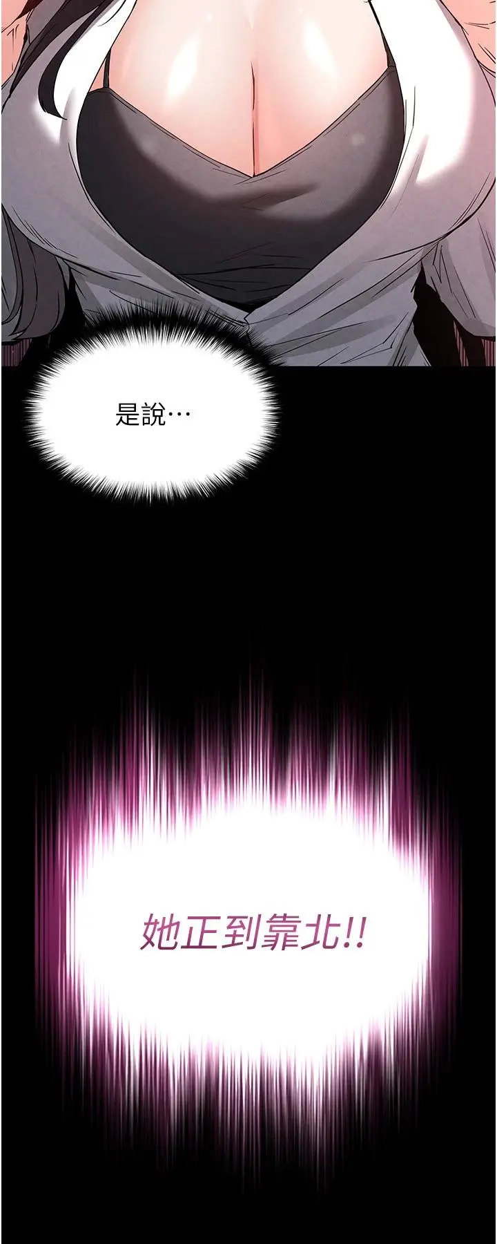 第23话  性爱深蹲_末日鵰堡