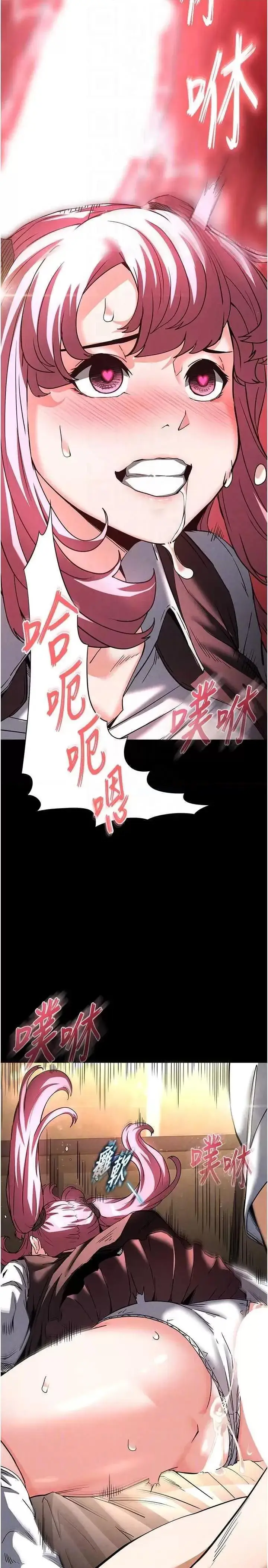 第22话  女团领舞的生勐鲍鱼_末日鵰堡