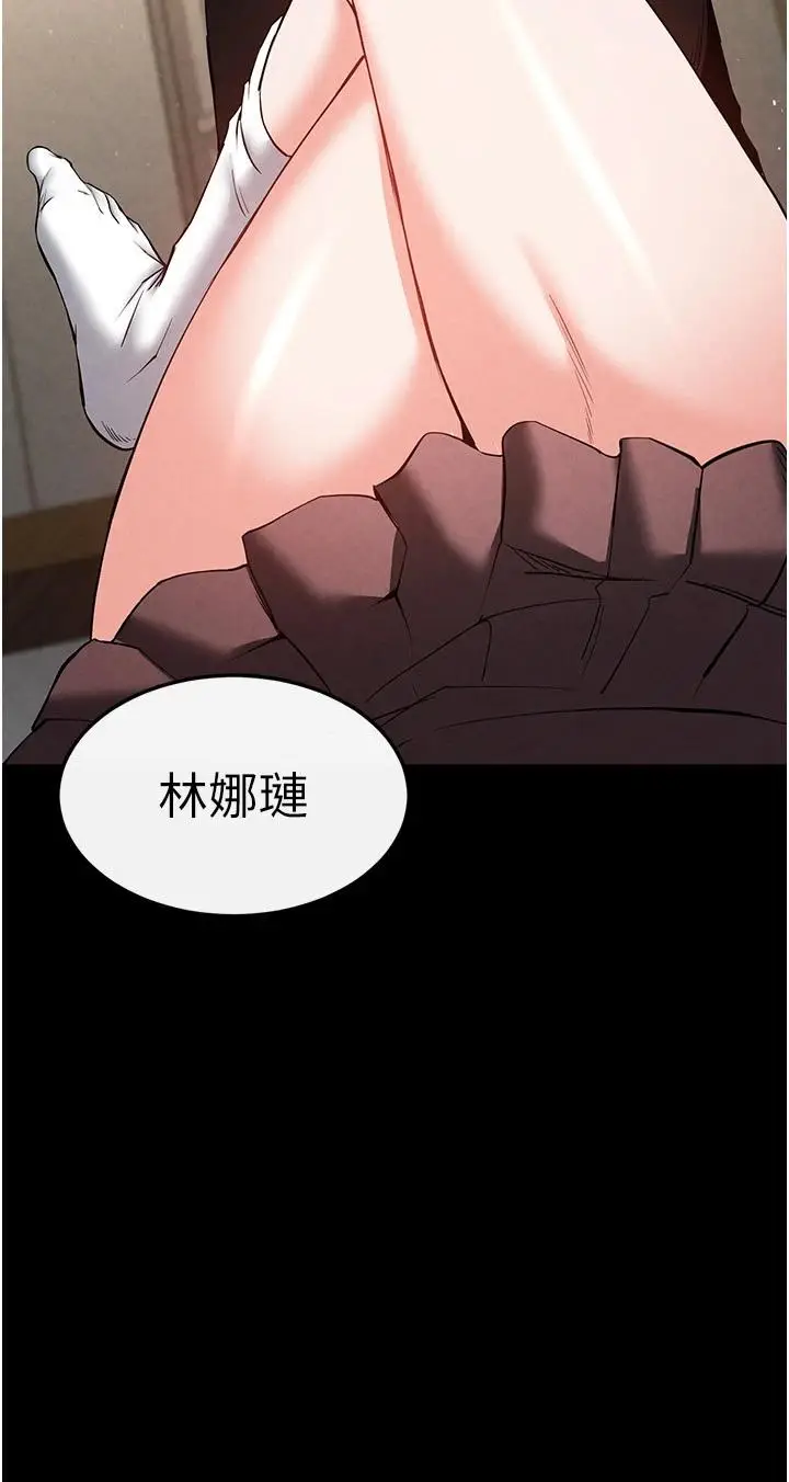第21话  令人神魂颠倒的魅惑_末日鵰堡