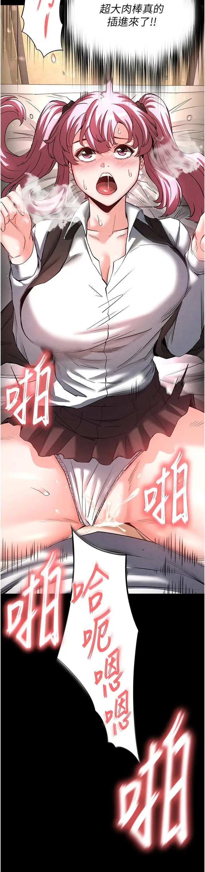 第21话  令人神魂颠倒的魅惑_末日鵰堡