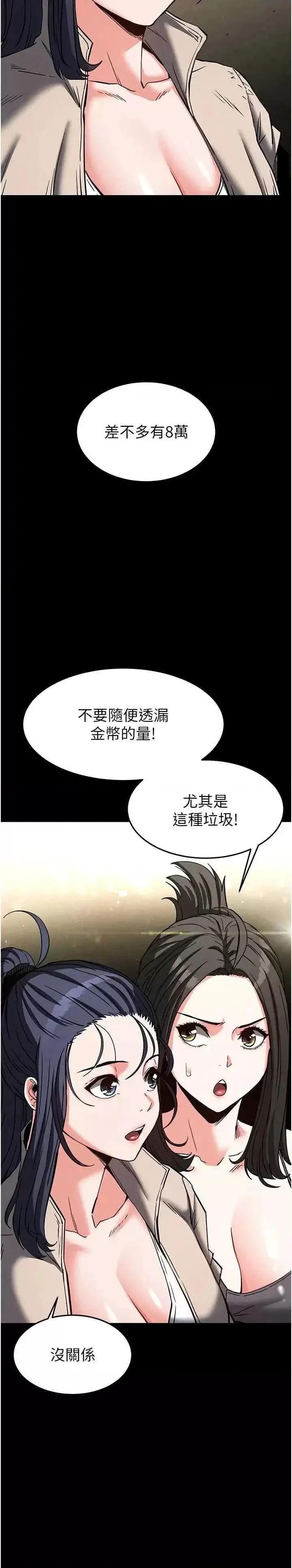 第20话  想被强姦的小穴_末日鵰堡