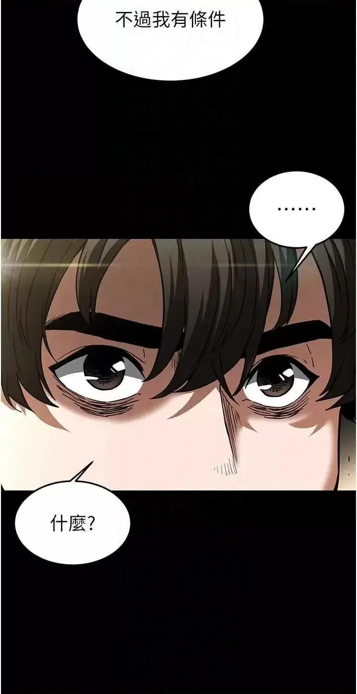 第20话  想被强姦的小穴_末日鵰堡