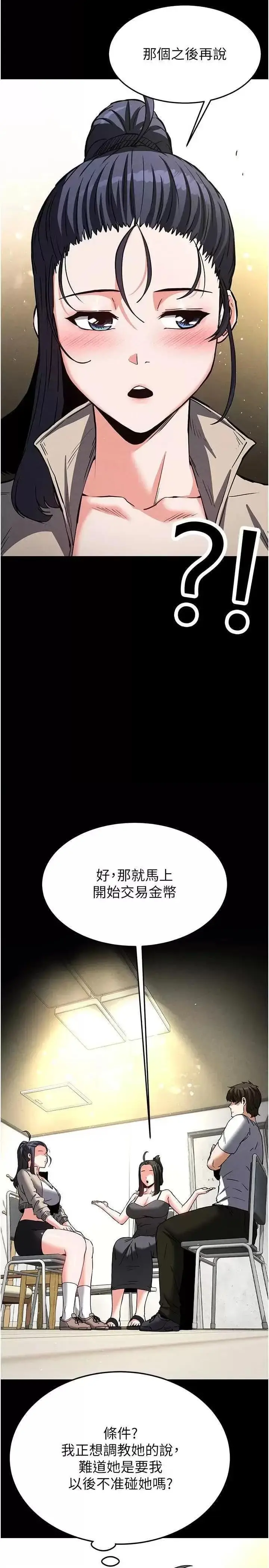 第20话  想被强姦的小穴_末日鵰堡