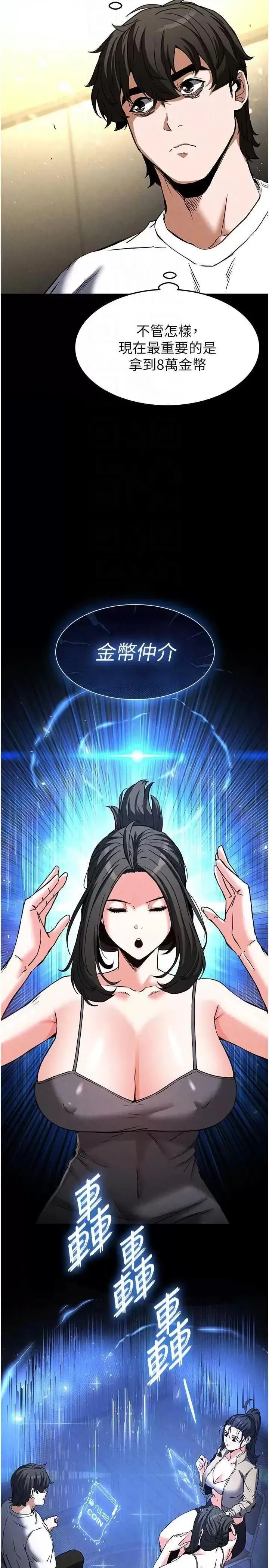第20话  想被强姦的小穴_末日鵰堡