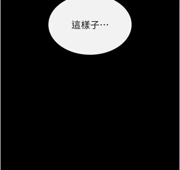第20话  想被强姦的小穴_末日鵰堡