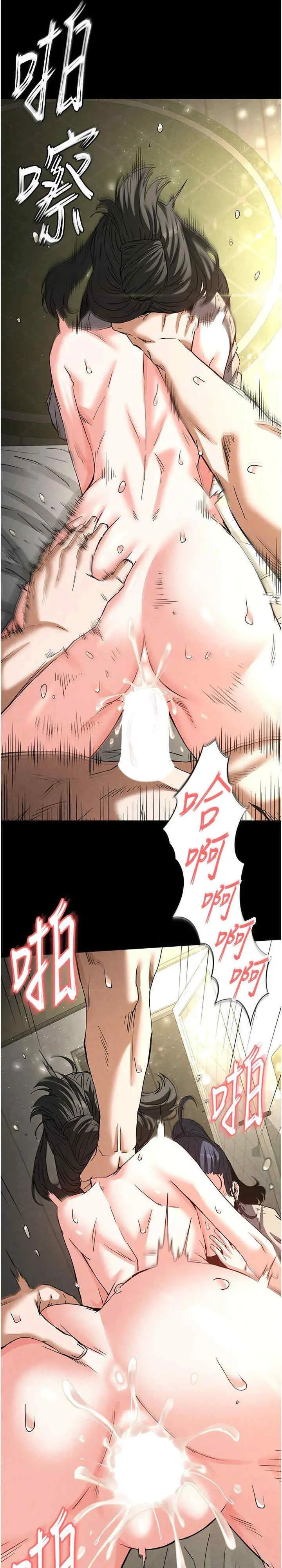 第19话  好喜欢被硬来的感觉♥_末日鵰堡