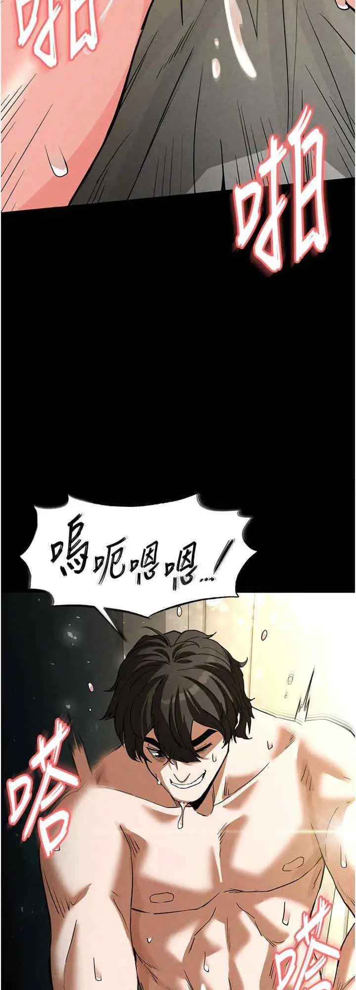 第19话  好喜欢被硬来的感觉♥_末日鵰堡