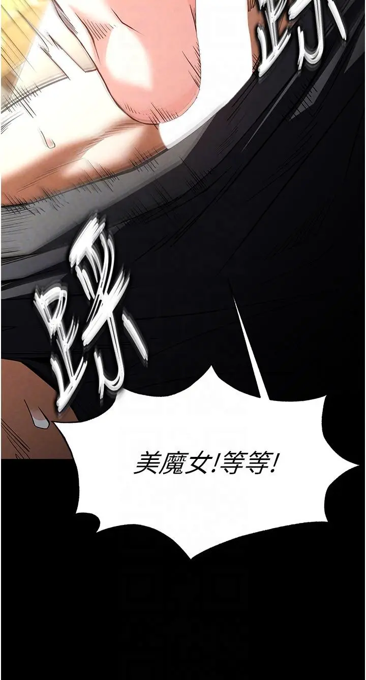 第18话  强制深喉咙_末日鵰堡