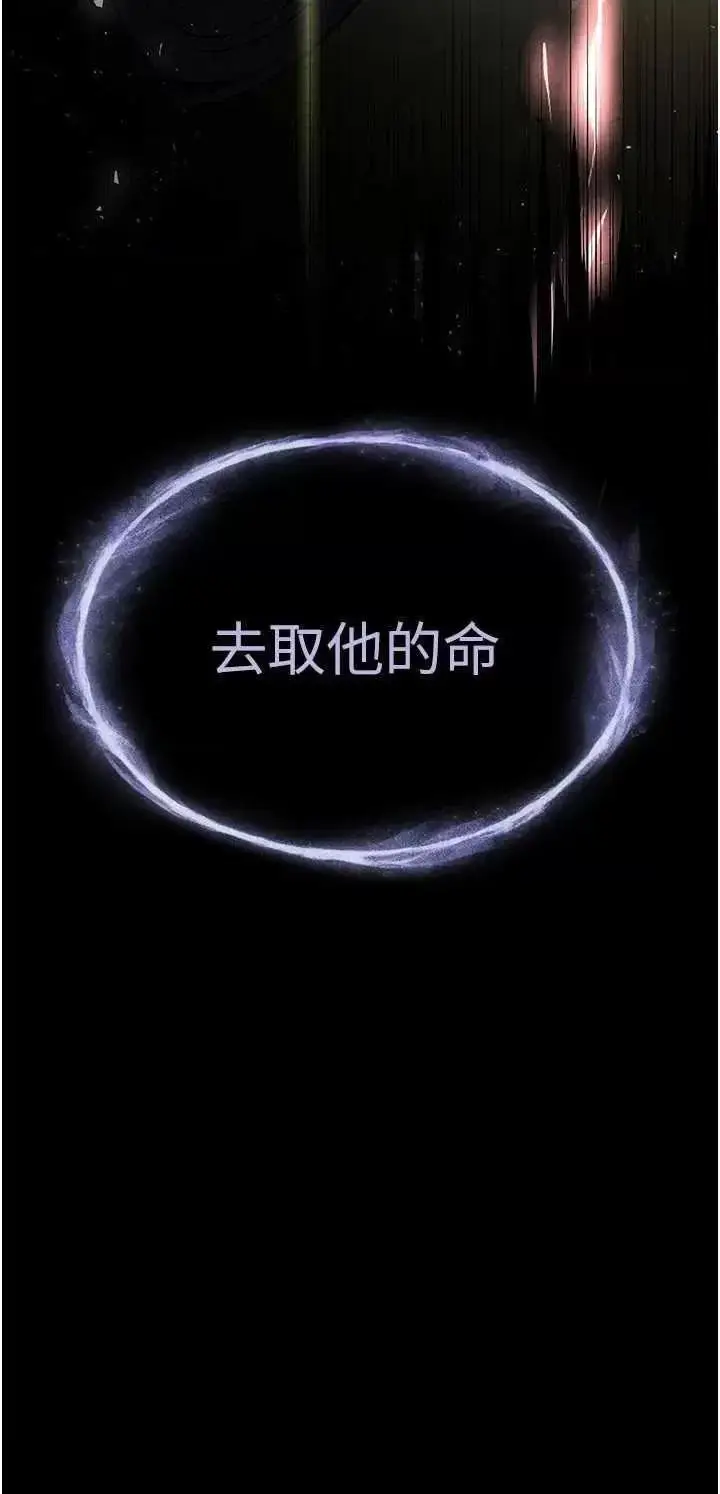 第17话  秀色可餐的夜店红牌_末日鵰堡
