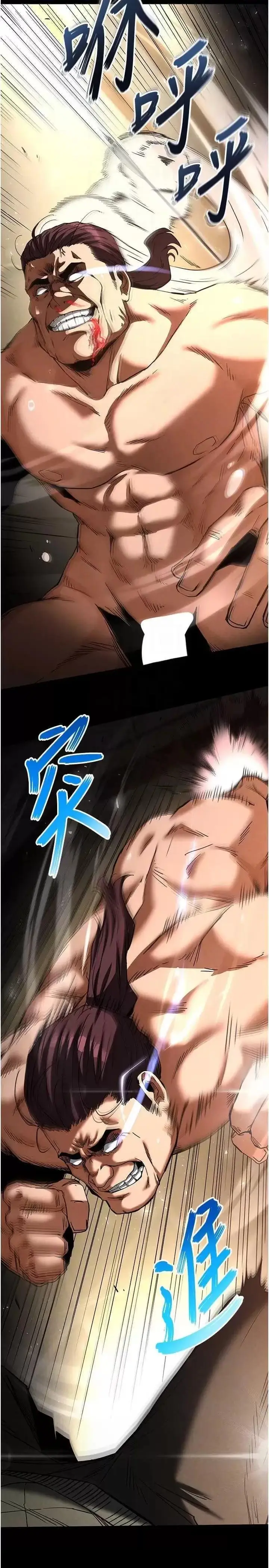 第17话  秀色可餐的夜店红牌_末日鵰堡