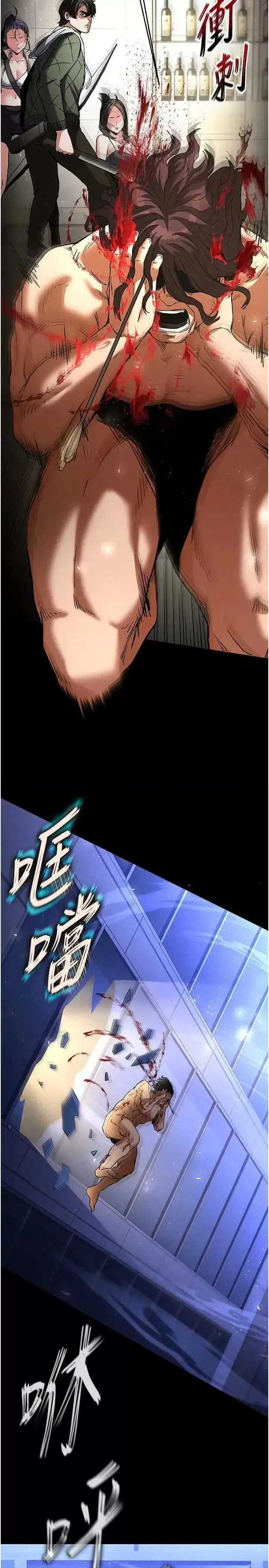 第17话  秀色可餐的夜店红牌_末日鵰堡