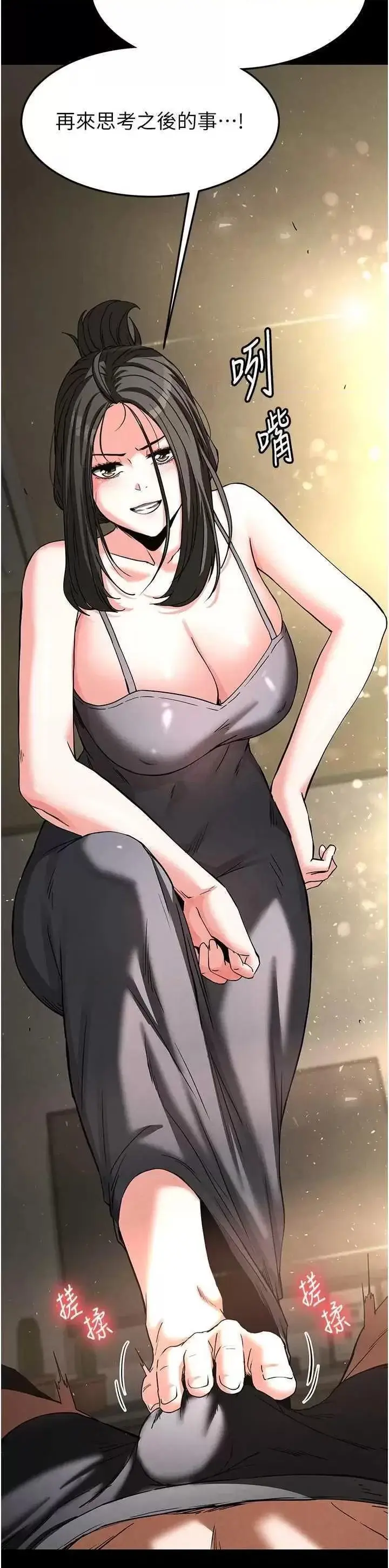 第17话  秀色可餐的夜店红牌_末日鵰堡