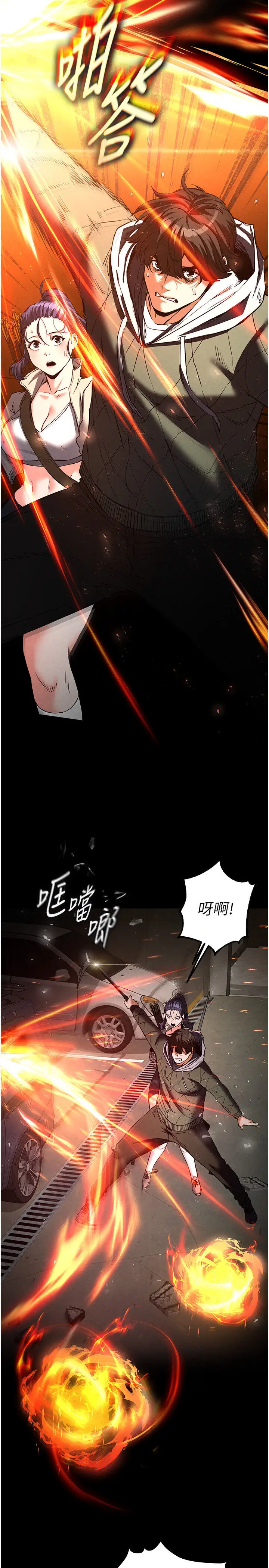 第15话  强上超人气女偶像_末日鵰堡