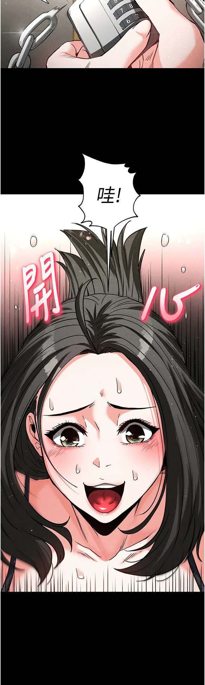 第15话  强上超人气女偶像_末日鵰堡