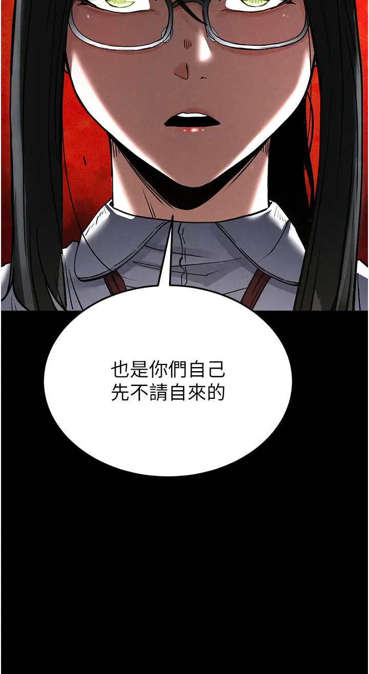 第15话  强上超人气女偶像_末日鵰堡