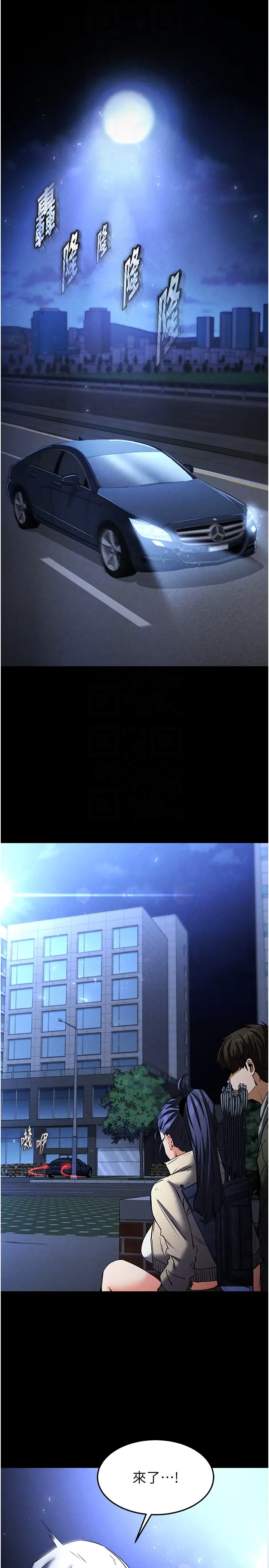 第14话  正妹女团的乱交派对_末日鵰堡