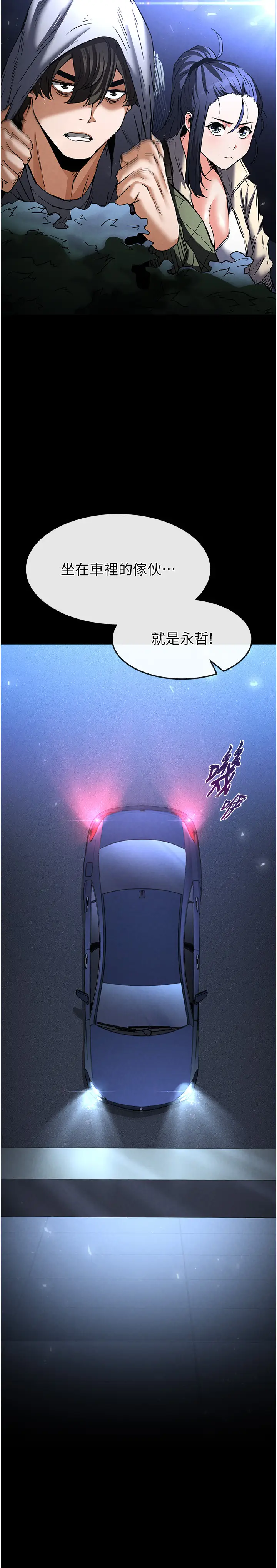 第14话  正妹女团的乱交派对_末日鵰堡