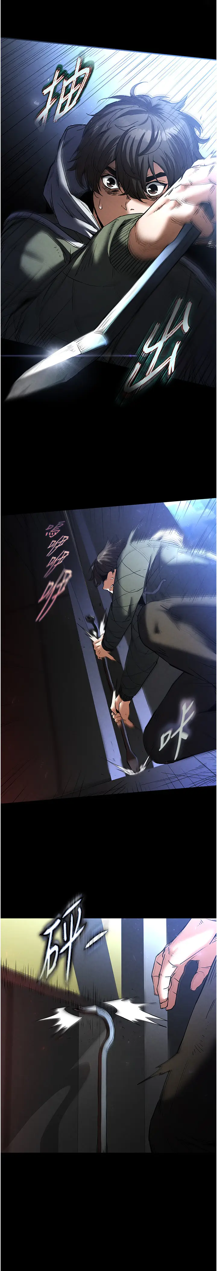 第14话  正妹女团的乱交派对_末日鵰堡
