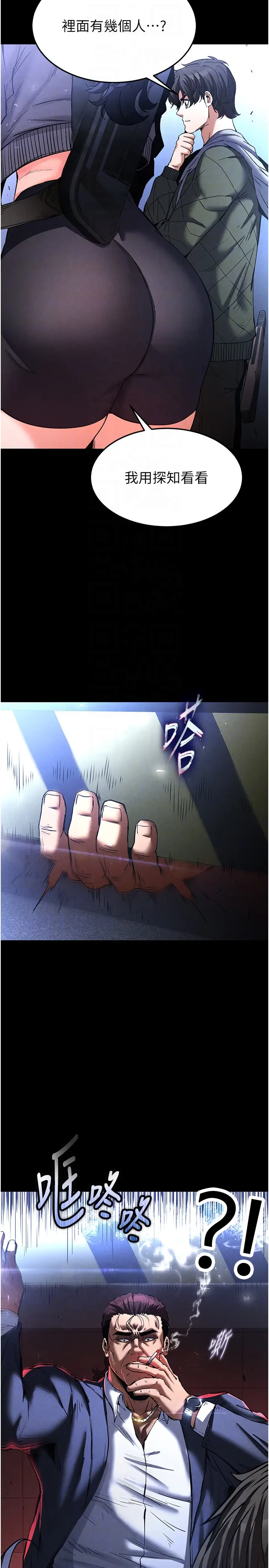 第14话  正妹女团的乱交派对_末日鵰堡