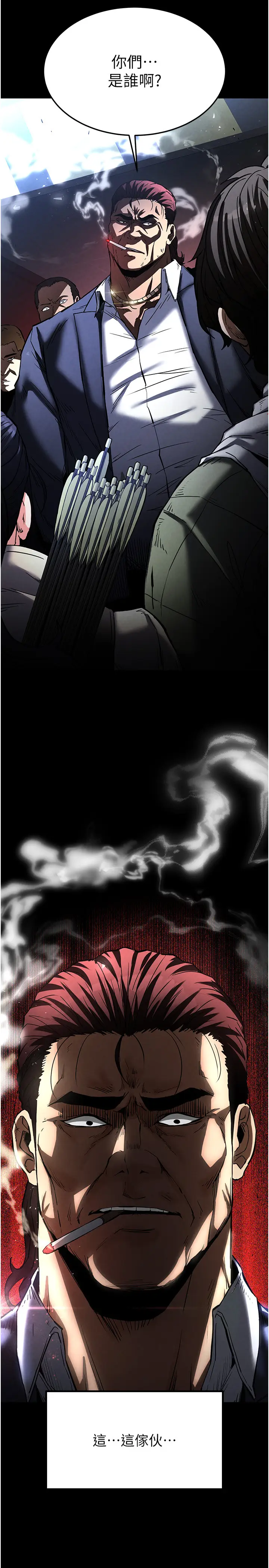 第14话  正妹女团的乱交派对_末日鵰堡