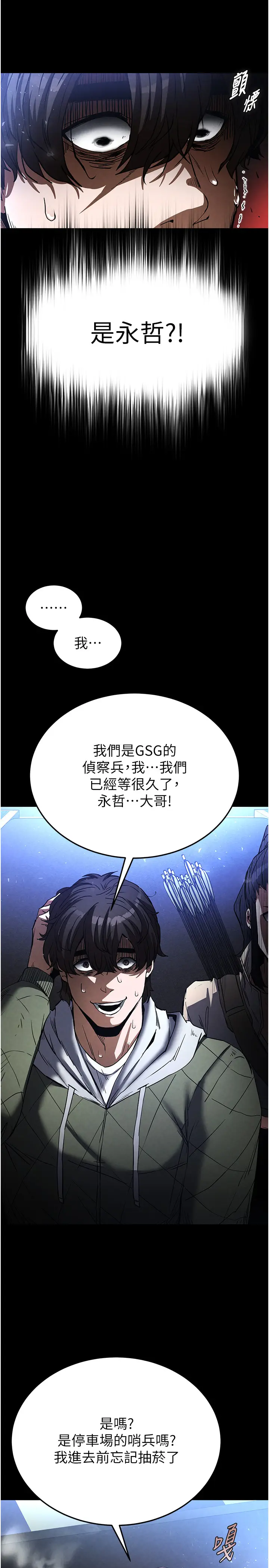 第14话  正妹女团的乱交派对_末日鵰堡