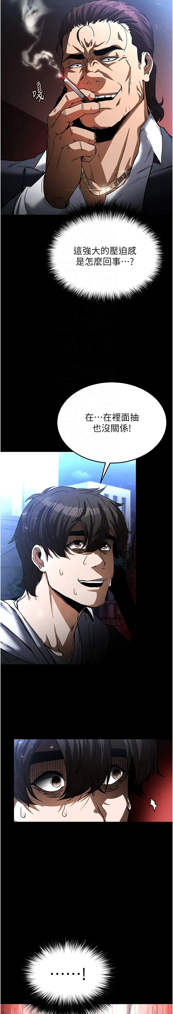 第14话  正妹女团的乱交派对_末日鵰堡