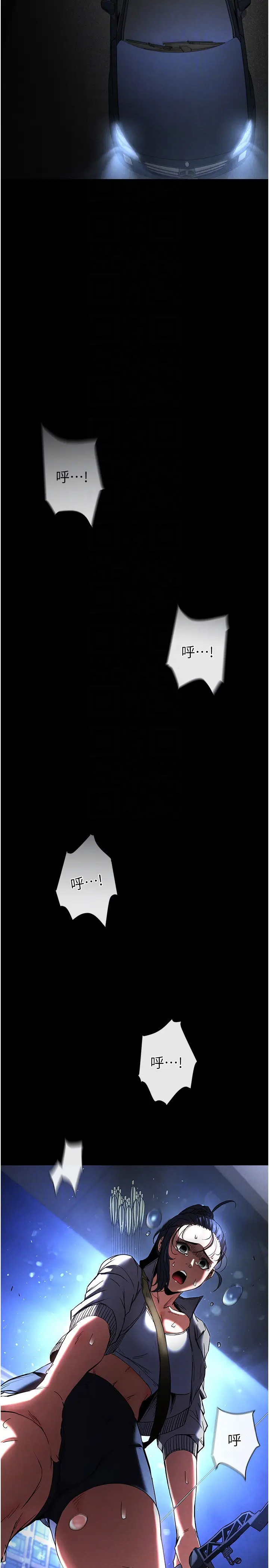 第14话  正妹女团的乱交派对_末日鵰堡