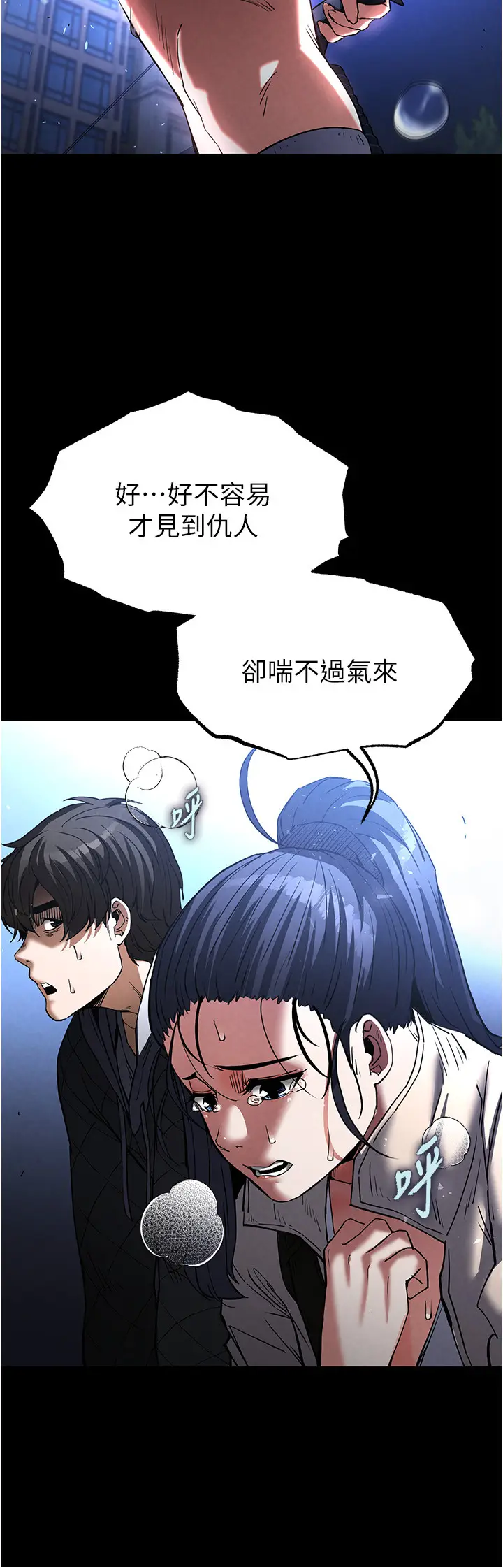 第14话  正妹女团的乱交派对_末日鵰堡