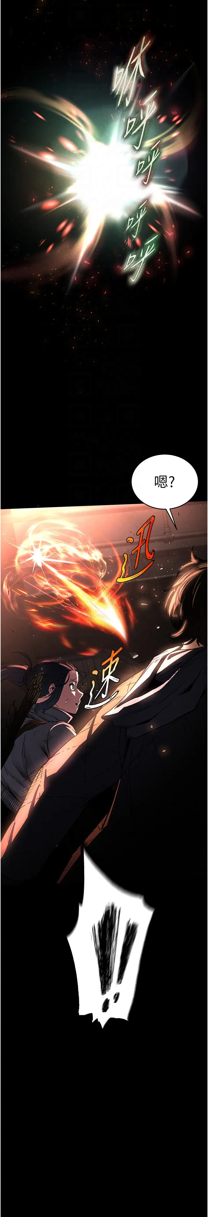 第14话  正妹女团的乱交派对_末日鵰堡