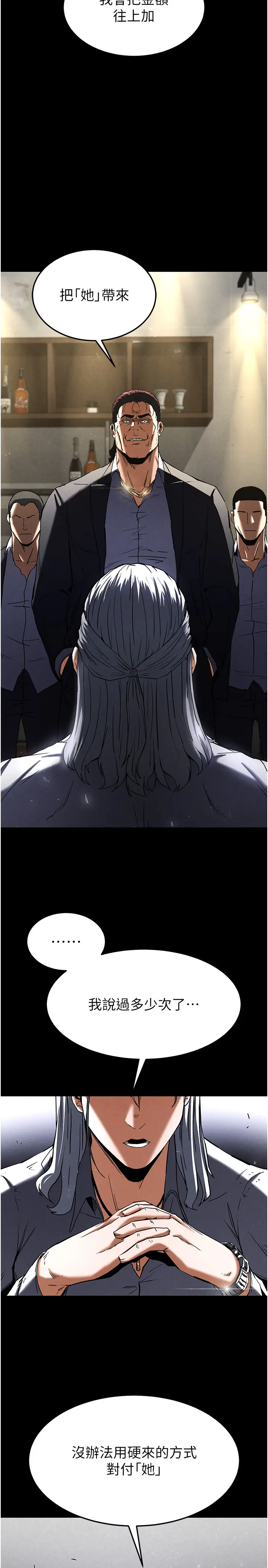 第14话  正妹女团的乱交派对_末日鵰堡
