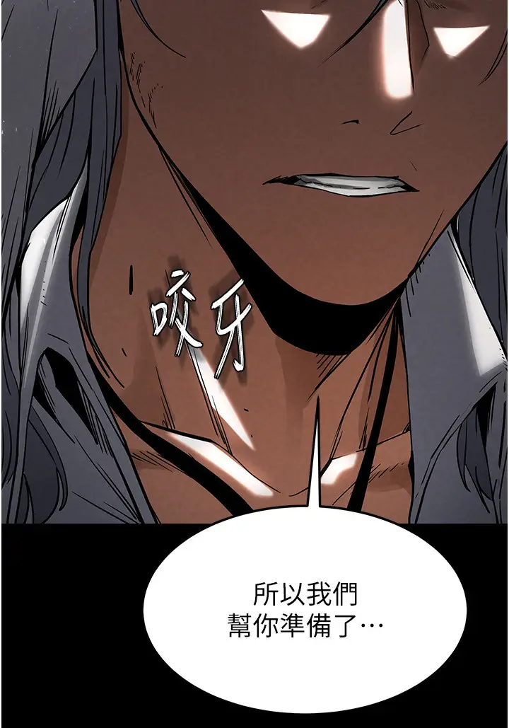 第14话  正妹女团的乱交派对_末日鵰堡