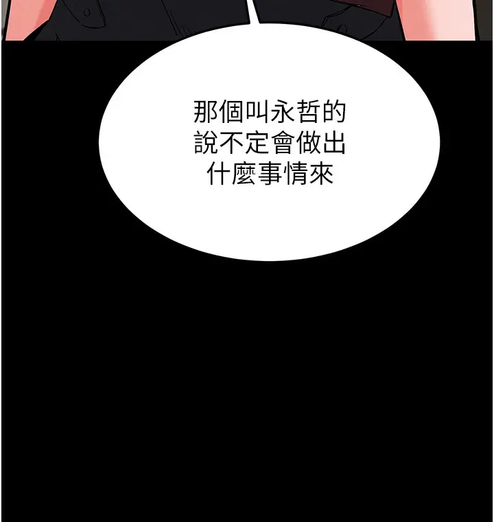 第14话  正妹女团的乱交派对_末日鵰堡
