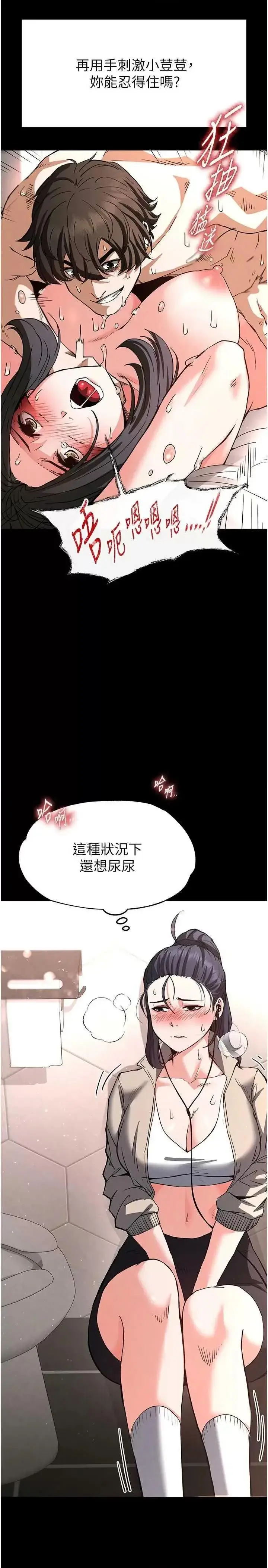 第12话  在性感的身体内连续喷发_末日鵰堡
