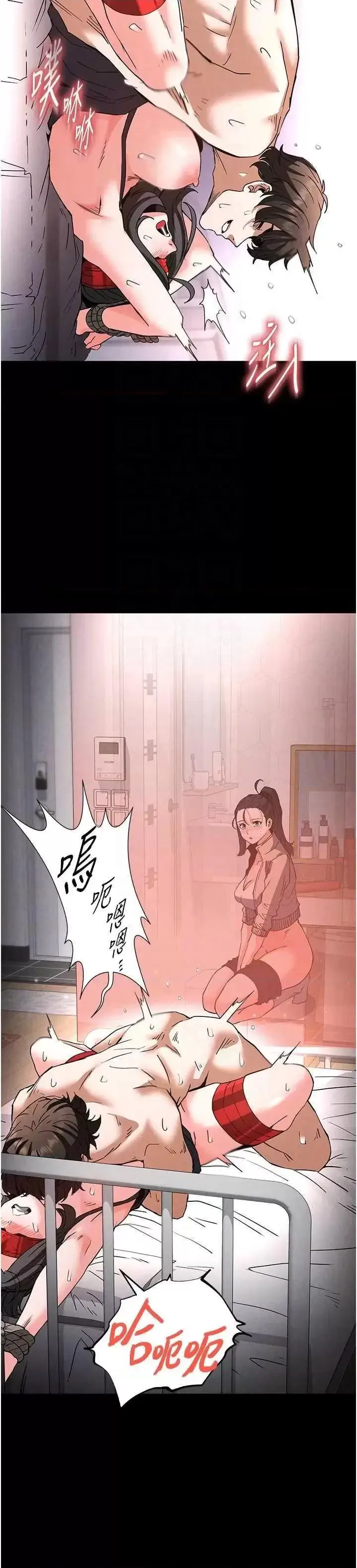 第12话  在性感的身体内连续喷发_末日鵰堡